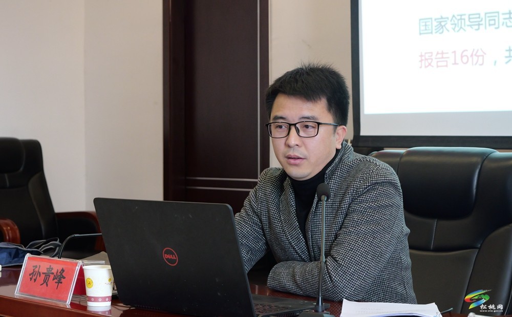 市委宣傳部到松桃融媒體中心宣講黨的二十屆三中全會(huì)精神