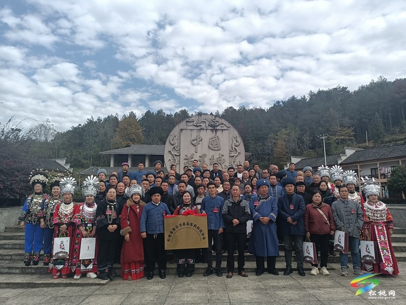 松桃苗族自治縣苗醫(yī)藥科技協(xié)會(huì)第一次會(huì)員大會(huì)召開(kāi)