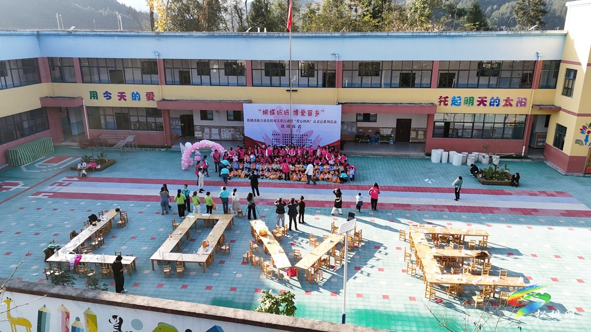 松桃：“愛(ài)心媽媽”結(jié)對(duì)關(guān)愛(ài) 傳遞溫暖真情