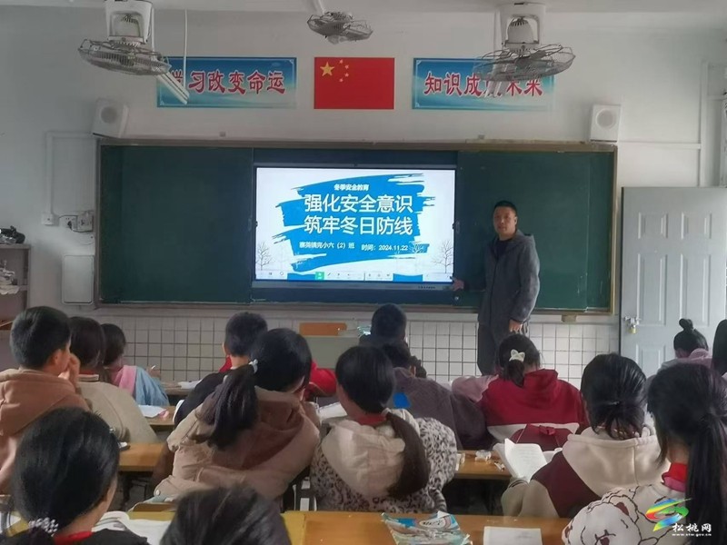 寨英鎮(zhèn)教育系統(tǒng)積極開展冬季安全主題教育活動(dòng)