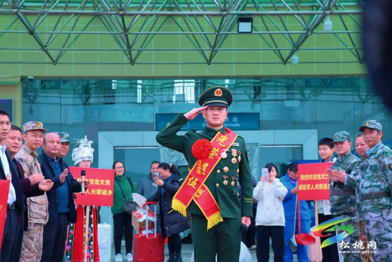 “戎”歸故里,情暖寒冬!——松桃暖心迎接2024年冬季退役士兵光榮返鄉(xiāng)