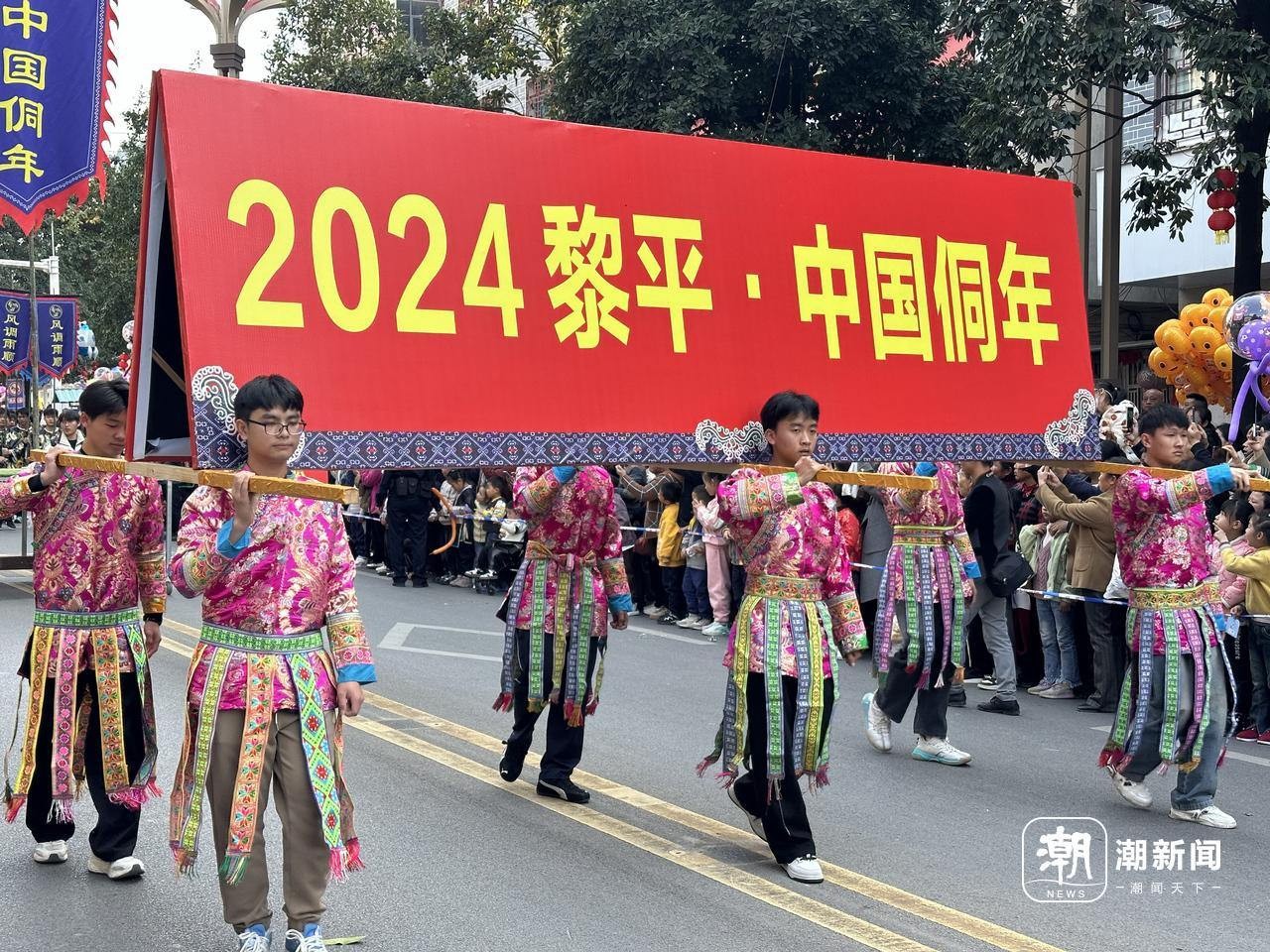 德國小伙參加貴州黎平侗年巡游：民族文化在哪兒，我就在哪兒