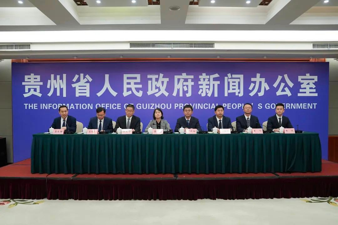 貴州：2025年將推出一系列文旅優(yōu)惠活動