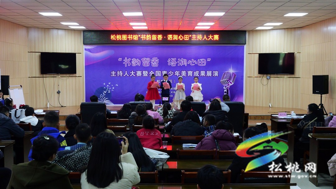 魅力小主持    自信展風(fēng)采