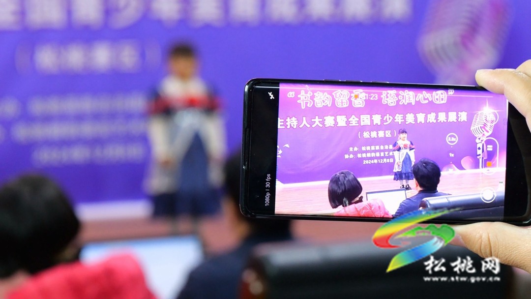 魅力小主持    自信展風(fēng)采