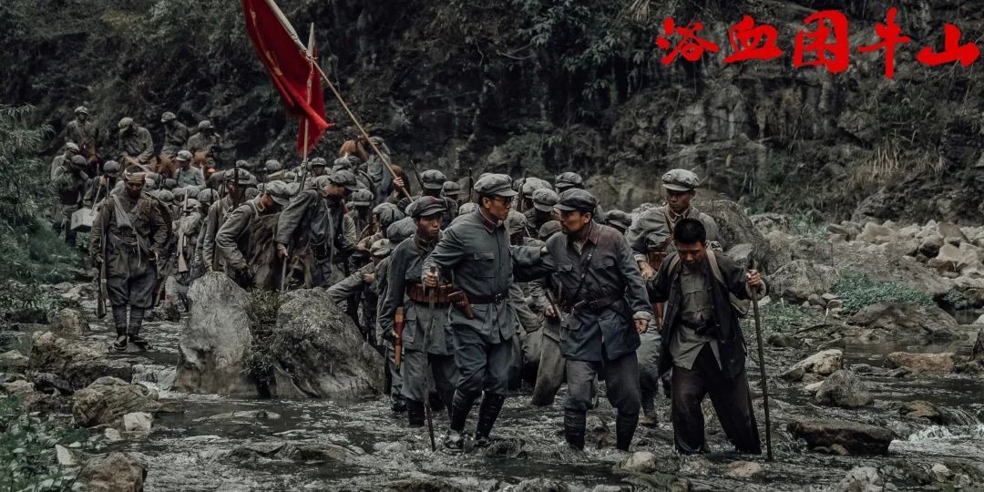 電影《浴血困牛山》：動(dòng)情譜寫一曲百人跳崖的生命絕唱