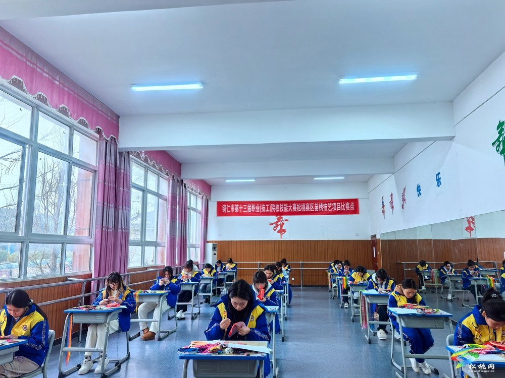2024 年銅仁市第十三屆職業(yè)(技工)院校技能大賽松桃賽區(qū)開(kāi)賽