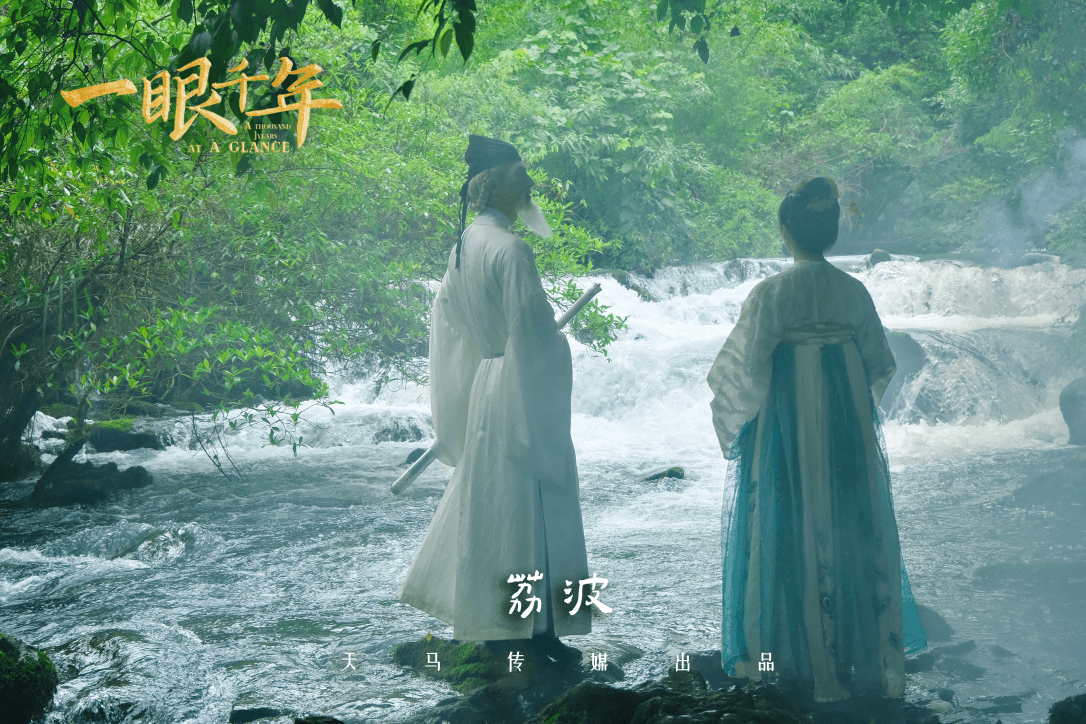 榮獲國(guó)家廣電總局推薦！《一眼千年》即將上線全國(guó)高鐵