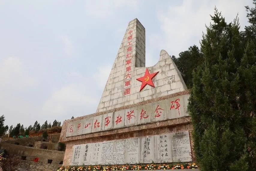 致敬!重溫困牛山紅軍英雄壯舉