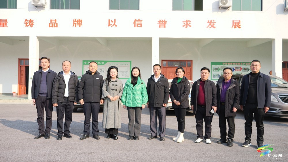 深圳市銅仁商會來松考察