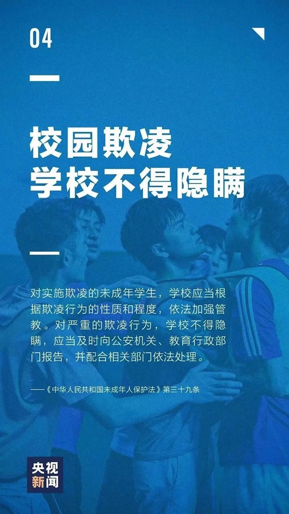【未成年人保護(hù)法】“未”你而來(lái)｜保護(hù)未成年人，這些知識(shí)要牢記！