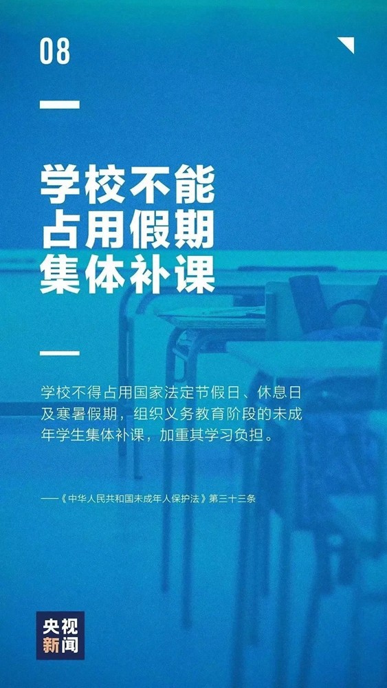 【未成年人保護(hù)法】“未”你而來(lái)｜保護(hù)未成年人，這些知識(shí)要牢記！