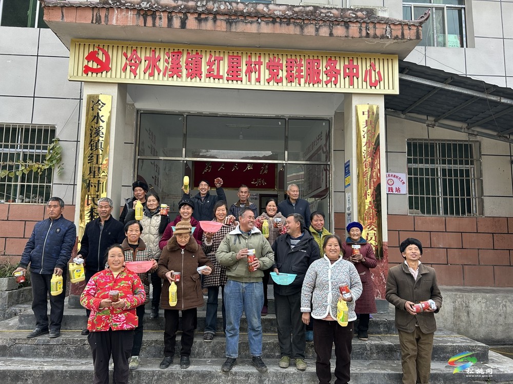 冷水溪鎮(zhèn)紅星村開(kāi)展2024年積分制兌換活動(dòng)