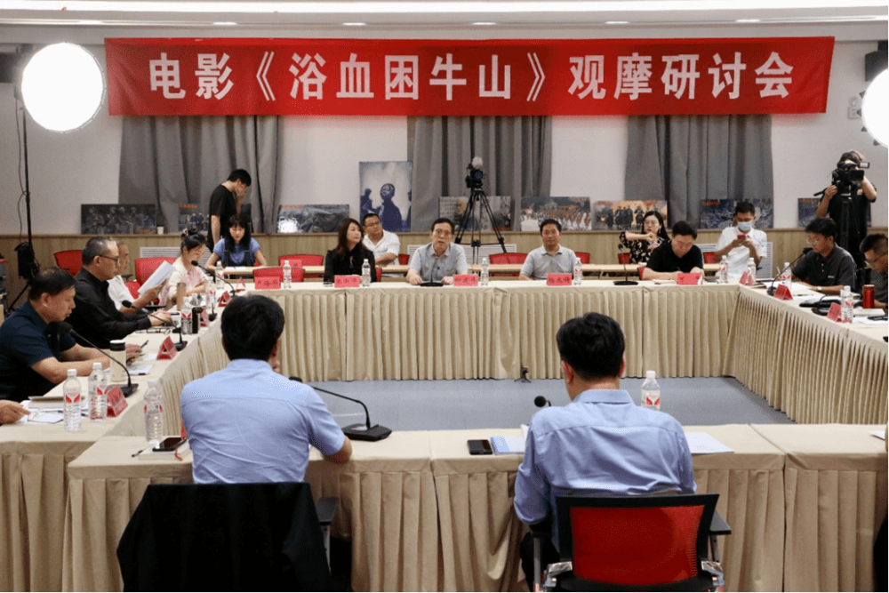 遵義會議九十周年紀(jì)念活動拉開帷幕 電影《浴血困牛山》貴州展映:一曲壯懷激烈的英雄贊歌