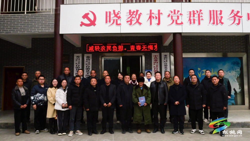 黔渝邊區(qū)愛國(guó)主義教育交流暨博物館進(jìn)社區(qū)宣傳活動(dòng)舉行