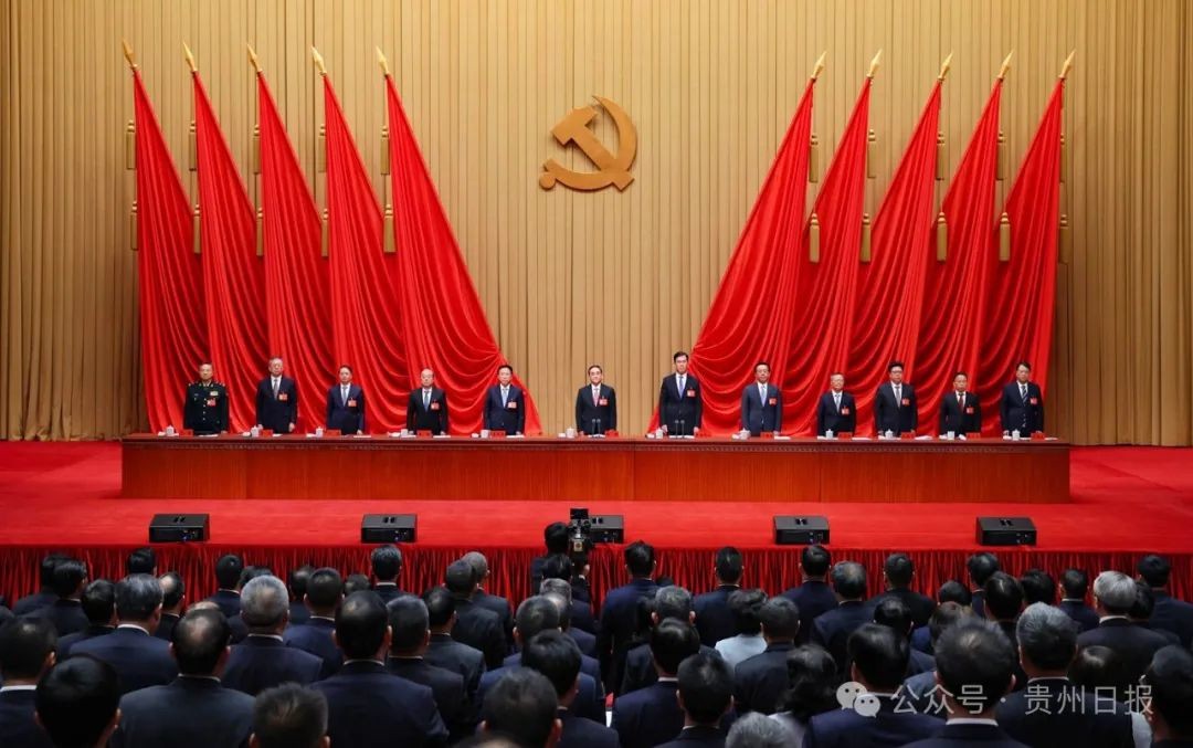 中共貴州省委十三屆六次全會暨省委經(jīng)濟工作會議在貴陽舉行