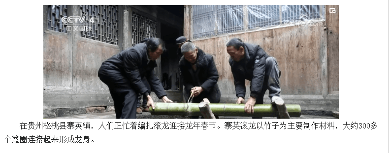 【成績單來了！】松桃2024年2月份對外宣傳成績單