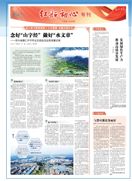 【成績單來了！】松桃2024年2月份對外宣傳成績單
