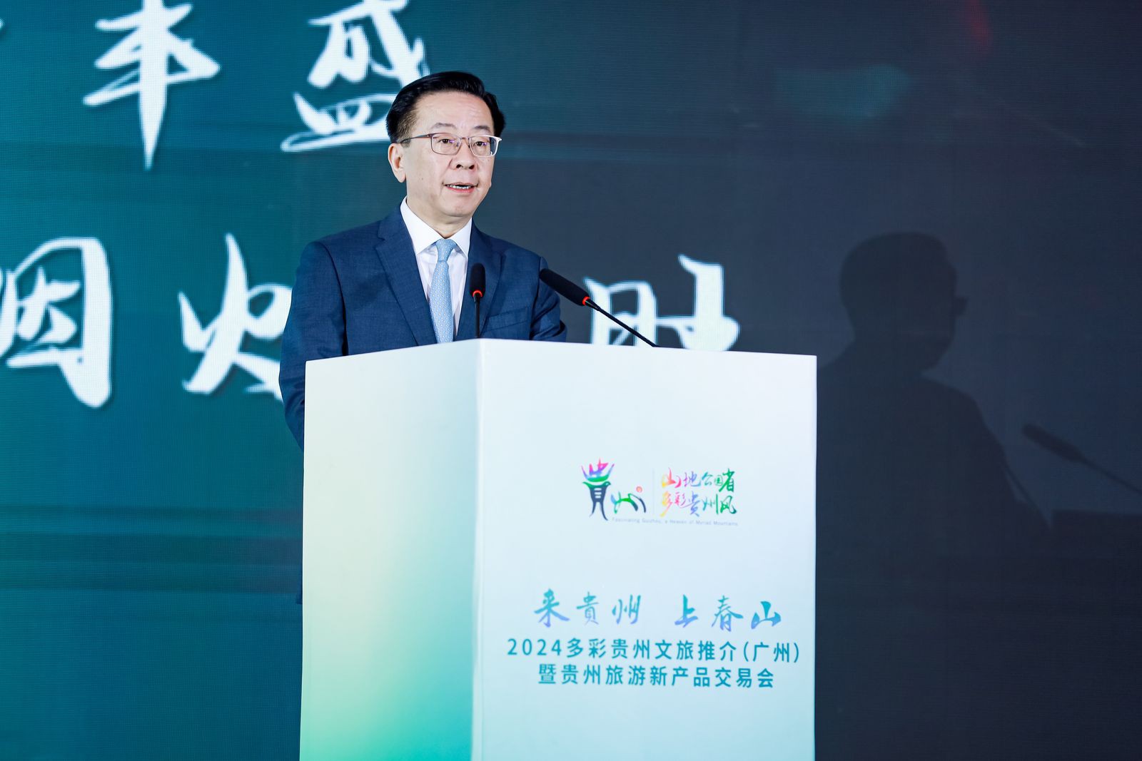 盧雍政：來貴州 上春山 共赴一場春天的約會(huì)