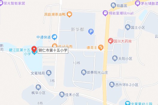 2024年銅仁市事業(yè)單位公開招聘工作人員全省聯(lián)考筆試溫馨提示