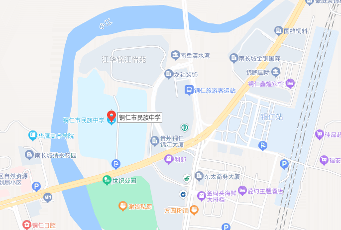 2024年銅仁市事業(yè)單位公開招聘工作人員全省聯(lián)考筆試溫馨提示