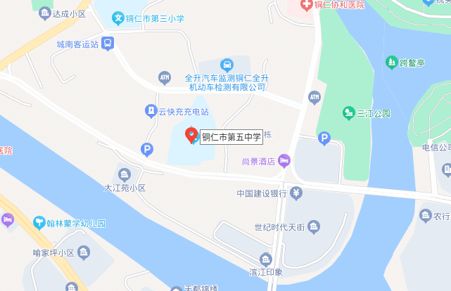 2024年銅仁市事業(yè)單位公開招聘工作人員全省聯(lián)考筆試溫馨提示