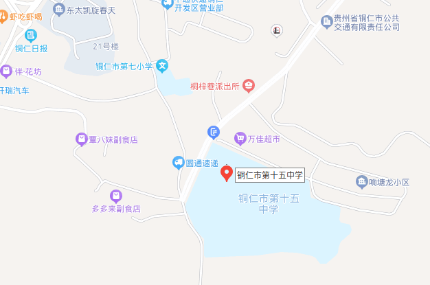 2024年銅仁市事業(yè)單位公開招聘工作人員全省聯(lián)考筆試溫馨提示