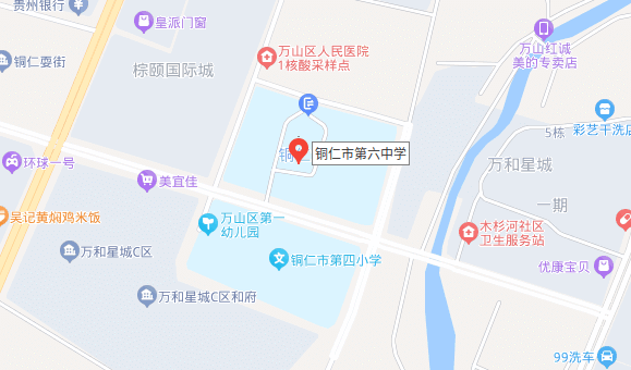 2024年銅仁市事業(yè)單位公開招聘工作人員全省聯(lián)考筆試溫馨提示