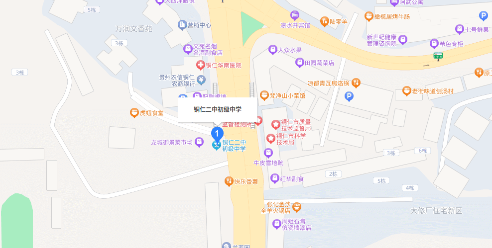 2024年銅仁市事業(yè)單位公開招聘工作人員全省聯(lián)考筆試溫馨提示