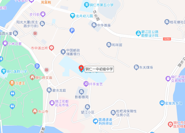 2024年銅仁市事業(yè)單位公開招聘工作人員全省聯(lián)考筆試溫馨提示