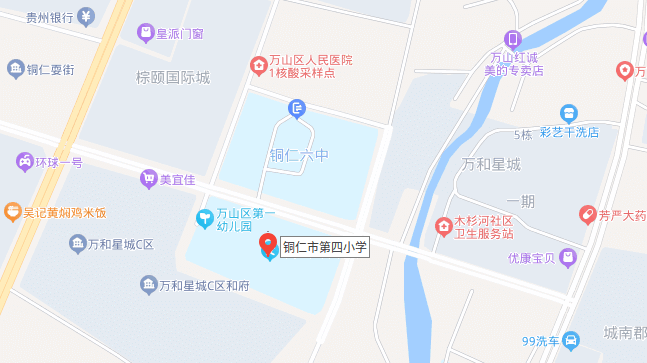2024年銅仁市事業(yè)單位公開招聘工作人員全省聯(lián)考筆試溫馨提示