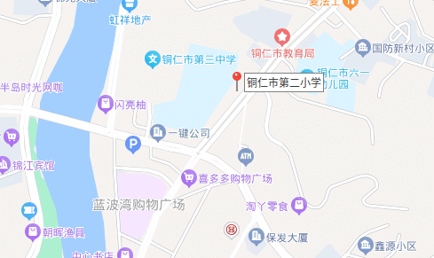 2024年銅仁市事業(yè)單位公開招聘工作人員全省聯(lián)考筆試溫馨提示