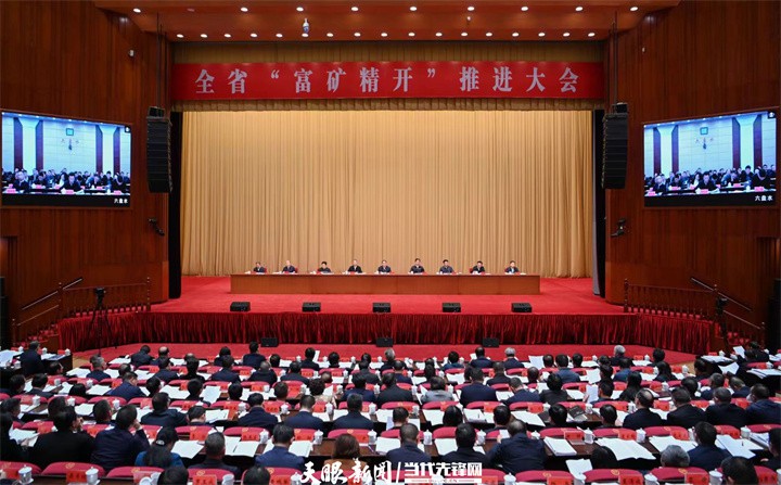 《貴州日報(bào)》刊登乾興平署名文章：振奮精神 不負(fù)春光 全力推進(jìn)貴州高質(zhì)量發(fā)展和現(xiàn)代化建設(shè)｜寫在2024年全國兩會召開之際