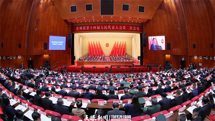 《貴州日報(bào)》刊登乾興平署名文章：振奮精神 不負(fù)春光 全力推進(jìn)貴州高質(zhì)量發(fā)展和現(xiàn)代化建設(shè)｜寫在2024年全國兩會召開之際