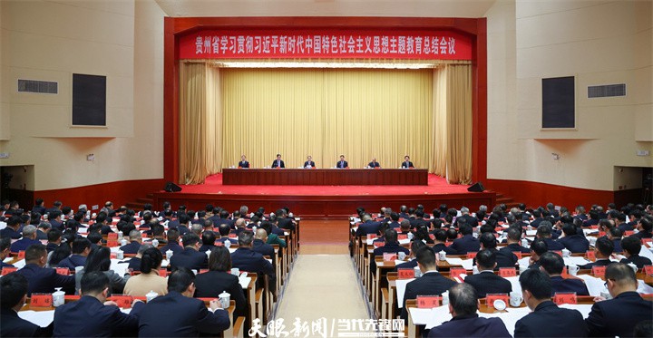 《貴州日報(bào)》刊登乾興平署名文章：振奮精神 不負(fù)春光 全力推進(jìn)貴州高質(zhì)量發(fā)展和現(xiàn)代化建設(shè)｜寫在2024年全國兩會召開之際