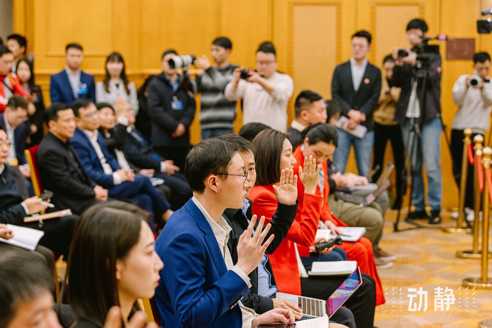 兩會鏡距離丨貴州代表團“開放日”，展現(xiàn)開放自信的貴州