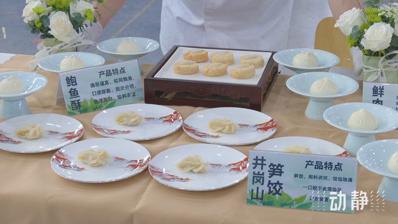 包子數(shù)褶、磚里藏畫……這些技能大賽的大神們手上功夫真了得