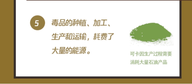 你可能不知道，它也是環(huán)境破壞者！保護(hù)地球，我們一起行動！