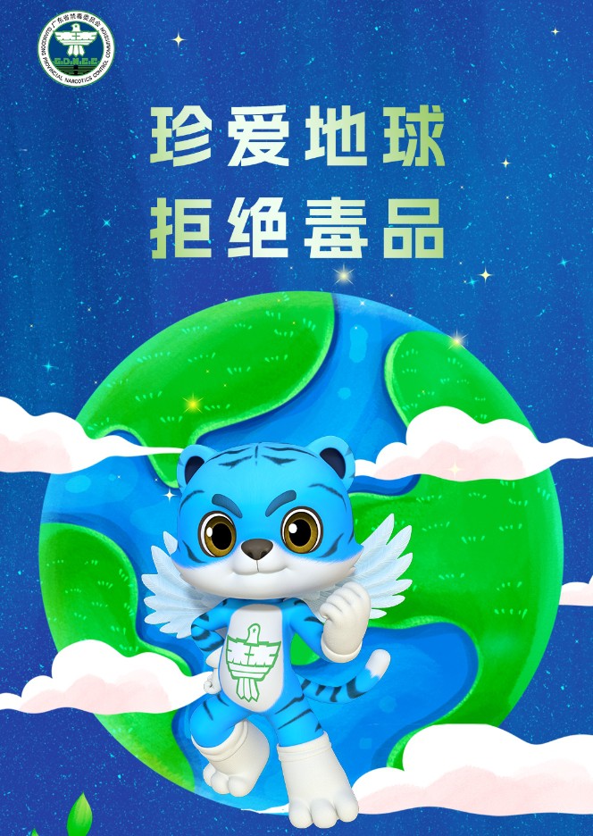 你可能不知道，它也是環(huán)境破壞者！保護(hù)地球，我們一起行動！