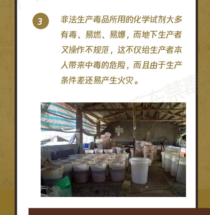 你可能不知道，它也是環(huán)境破壞者！保護(hù)地球，我們一起行動！