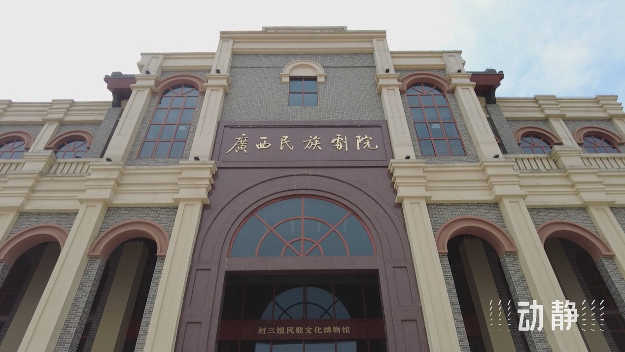 話劇《此心光明》，一分鐘掌聲背后