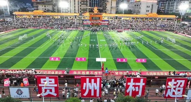 推動高質(zhì)量發(fā)展丨夏天來貴州“黃小西，吃晚飯”，記得帶件外套哦！
