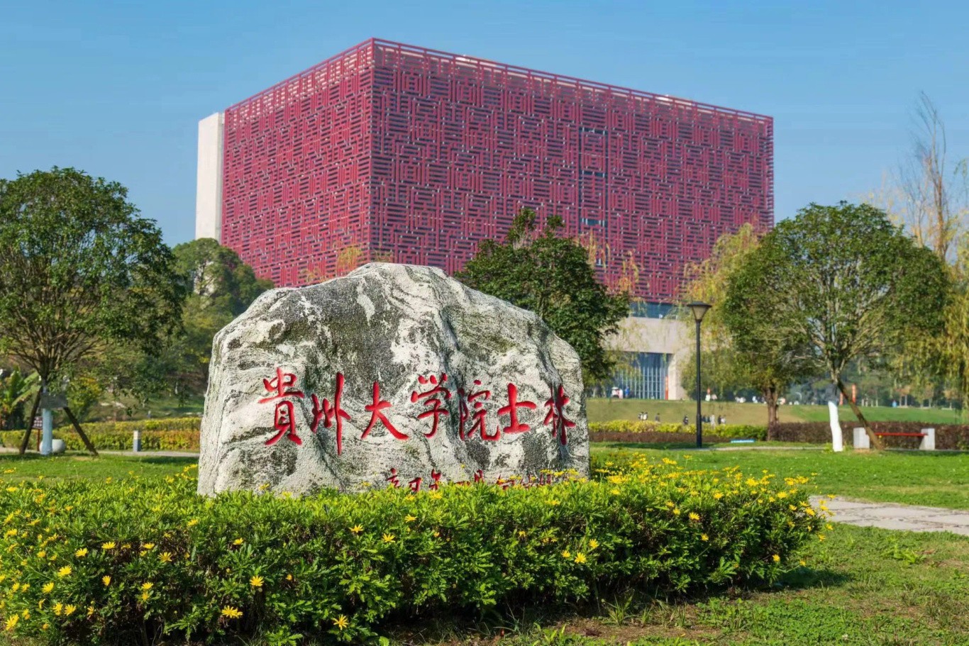 來貴陽，逛高校！說走就走的schoolwalk看這里→