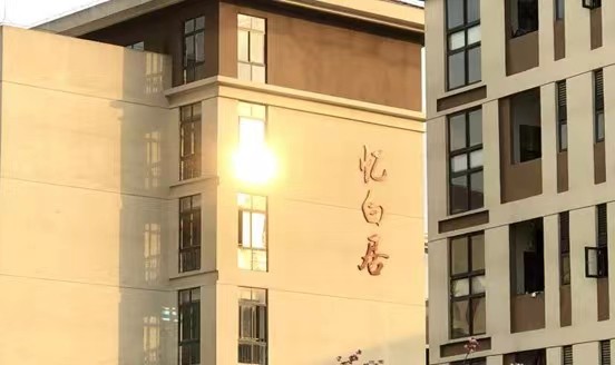 來貴陽，逛高校！說走就走的schoolwalk看這里→