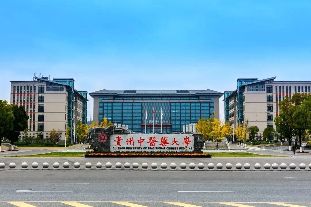 來貴陽，逛高校！說走就走的schoolwalk看這里→