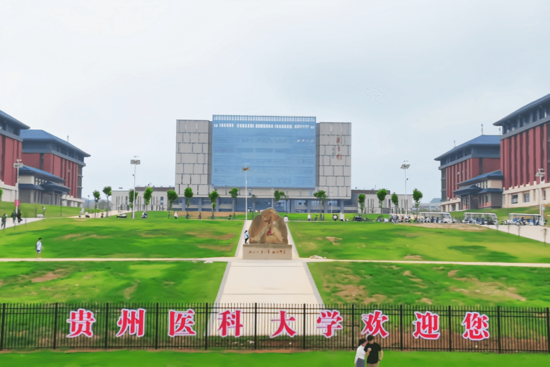 來貴陽，逛高校！說走就走的schoolwalk看這里→