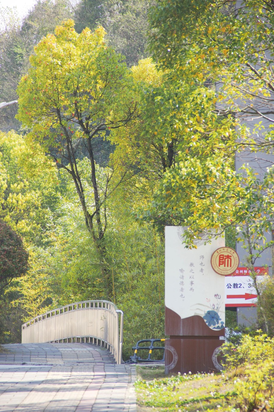 來貴陽，逛高校！說走就走的schoolwalk看這里→