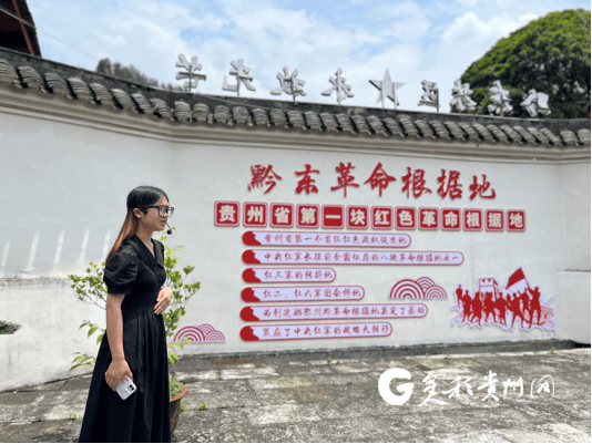【走進(jìn)紅色美麗村莊·長(zhǎng)征村②】發(fā)展“紅色”經(jīng)濟(jì) 越來越多的人回到家鄉(xiāng)