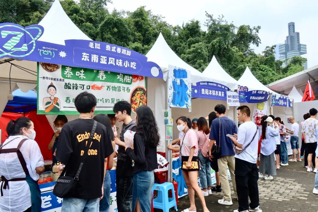 “音樂節(jié)+旅游”激發(fā)貴州文旅夏日消費熱潮