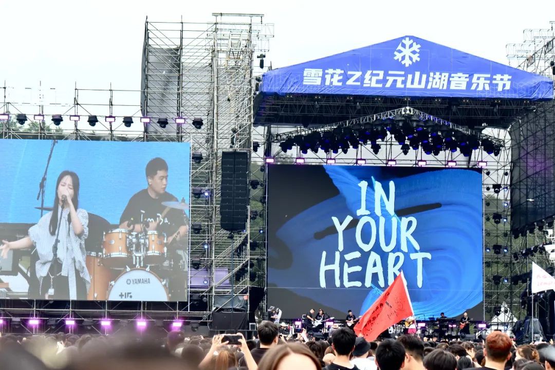 “音樂節(jié)+旅游”激發(fā)貴州文旅夏日消費熱潮